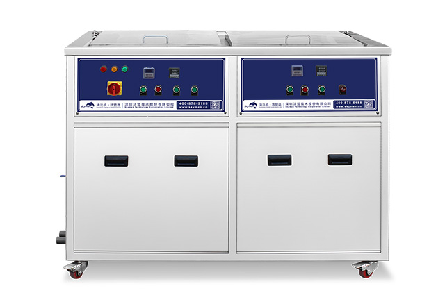 雙槽超聲波清洗過濾烘干設(shè)備